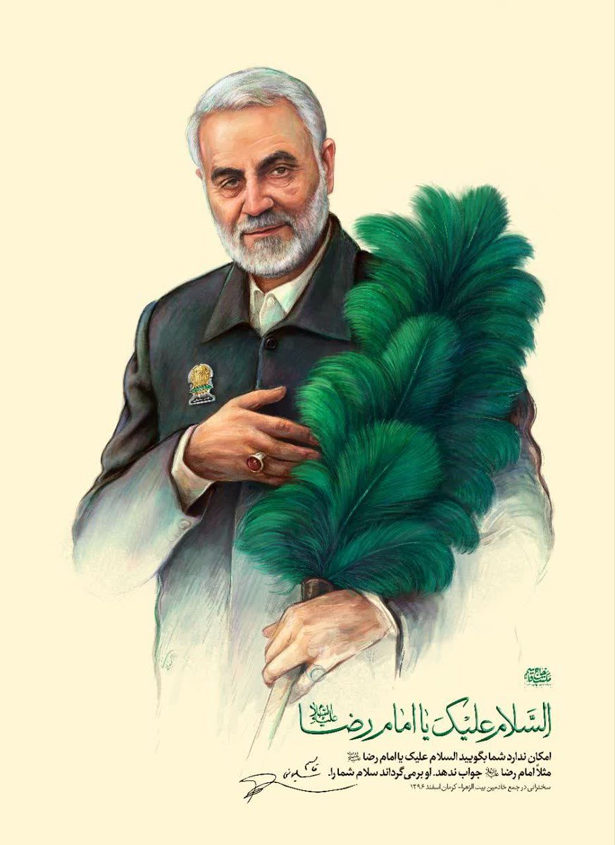 هوای مشرق tweet media