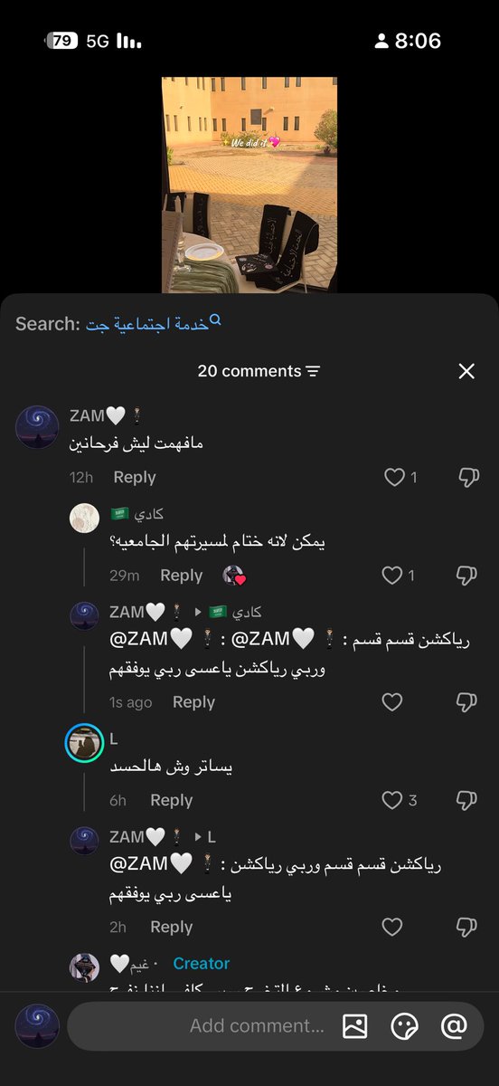 ZAM💥 tweet media