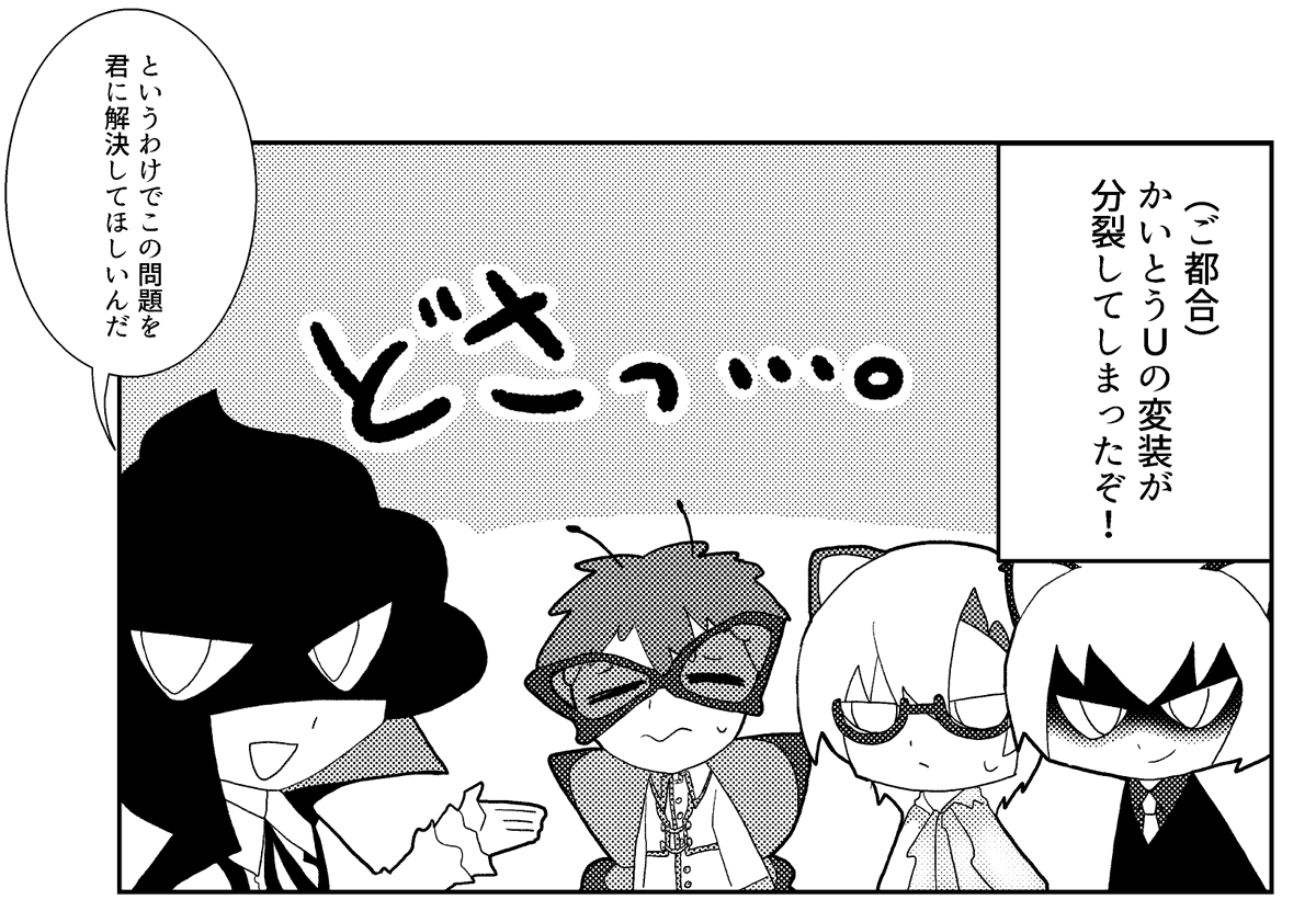 眇 tweet media