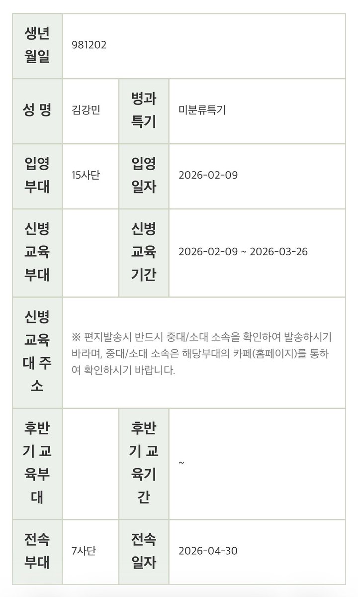 올리브 tweet media