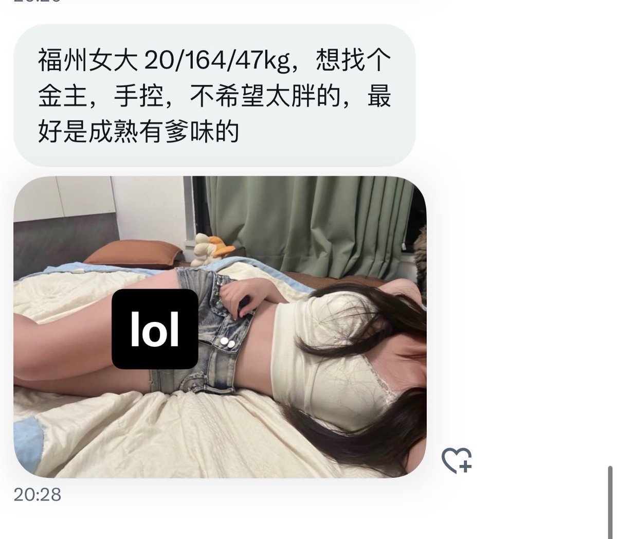 福建搭子 tweet media