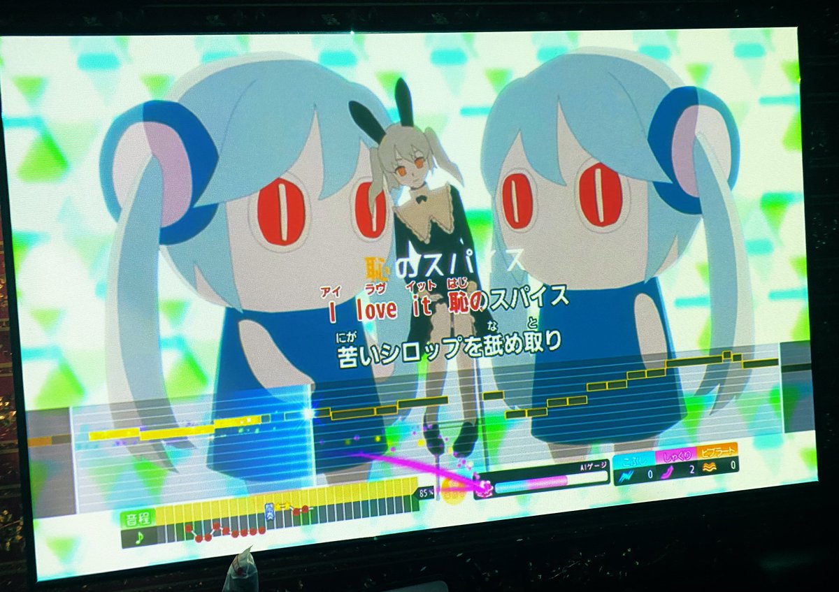 いちのせ tweet media