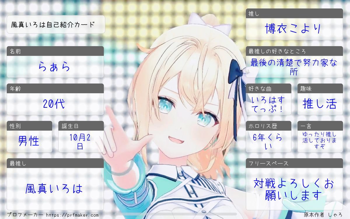 らぁら tweet media