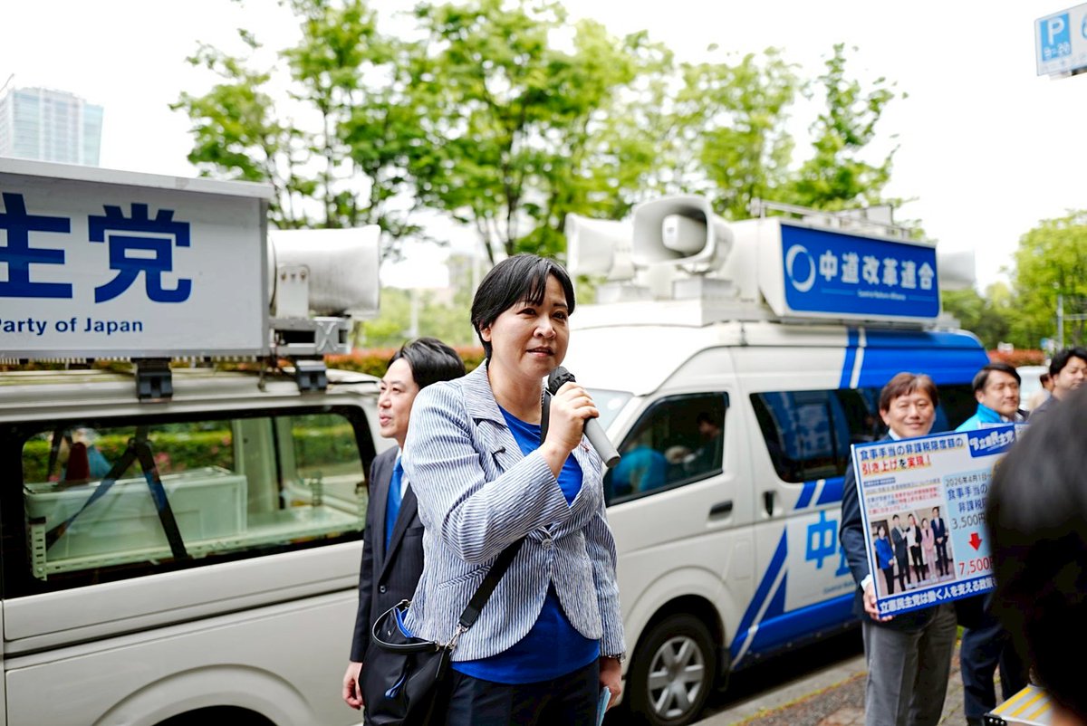 参議院議員　岸まきこ（立憲民主党・全国比例） tweet media