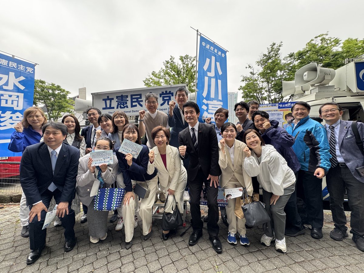 参議院議員　岸まきこ（立憲民主党・全国比例） tweet media