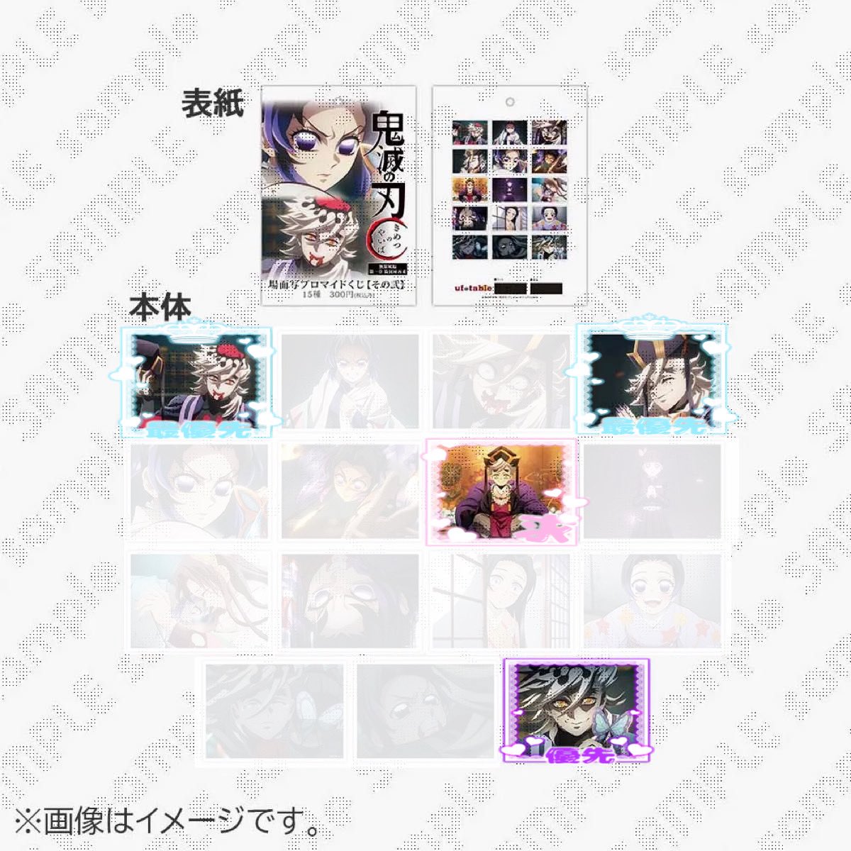にろ@通知不良 tweet media