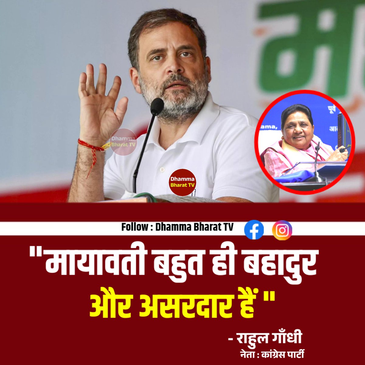 Harendra Basant tweet media