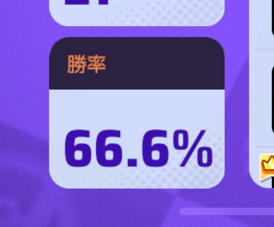 ひのドラゴン tweet media