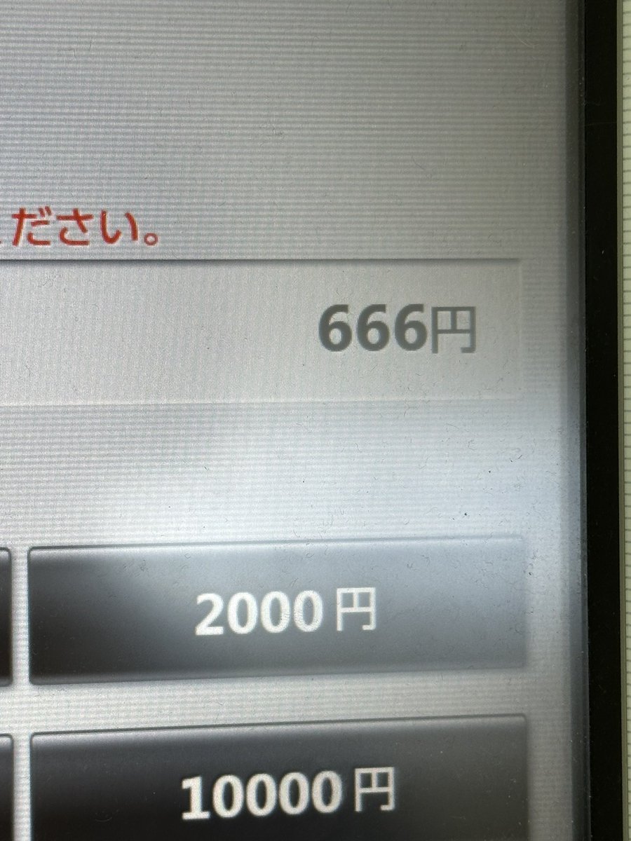 ひのドラゴン tweet media