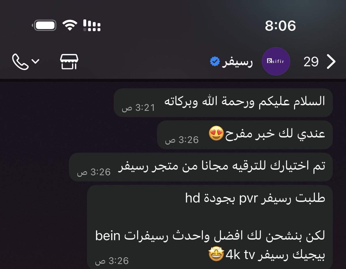 الزعيم الهلالي 💙 tweet media