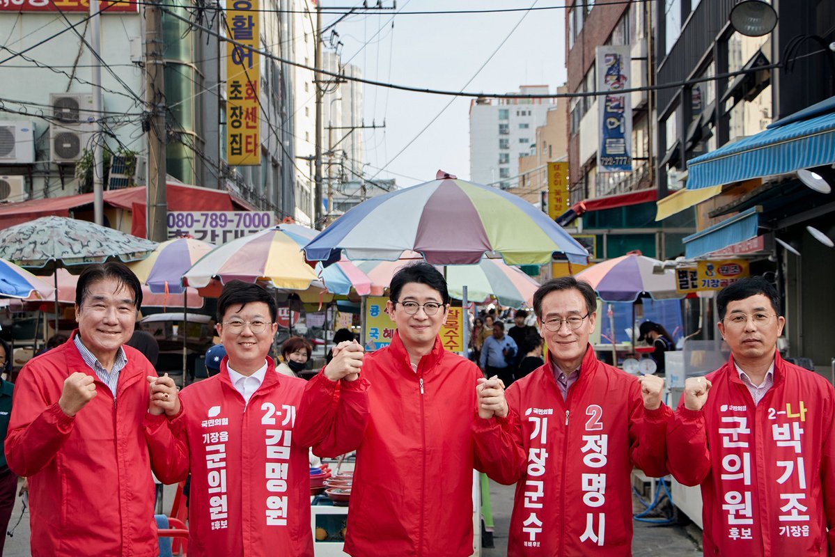 부산 기장군에서 국민의힘 후보들과 함께했습니다. 

꼭 선택해 주세요!

새로운 기장군수! 기장군수 후보 정명시!

일 한 사람 일할 사람! 2번에도! 정관·장안 시의원후보 맹승자!

변함없는 진심! 기장·일광·철마 시의원후보 박종철!

함께라서 가능합니다! 기장의 새로운 변화! 기장군·읍