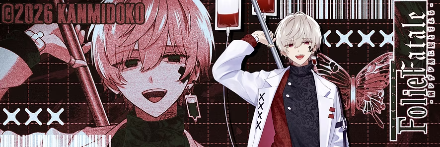 神海処🩶info tweet media
