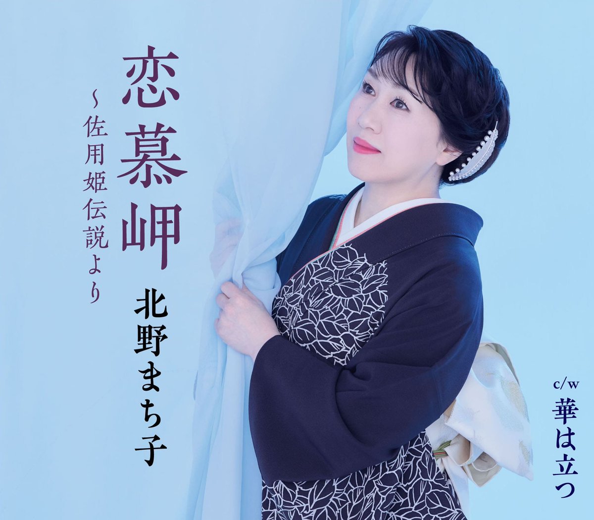KING RECORDS STORE （キンレコストア） tweet media