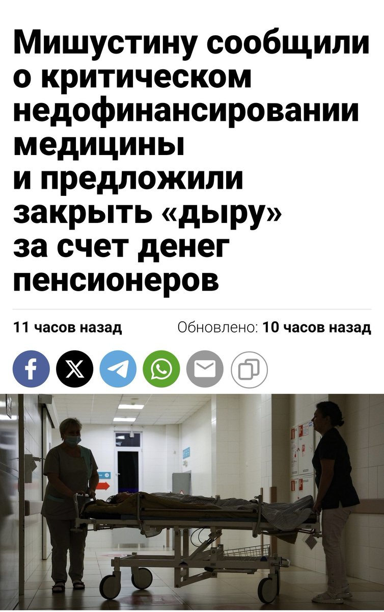 Жизнь в России tweet media
