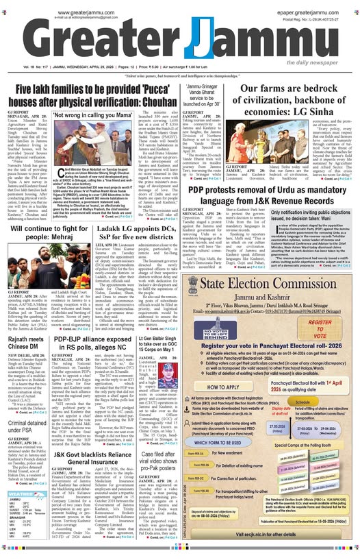 greater_jammu's tweet image. epaper.greaterjammu.com

@JmuKmrPolice @IndianArmyAdgpi @narendramodi @PMOIndia @HMOIndia @OfficeOfLGJandK @PIB_India @Manojsinhabjp

#greaterjammu