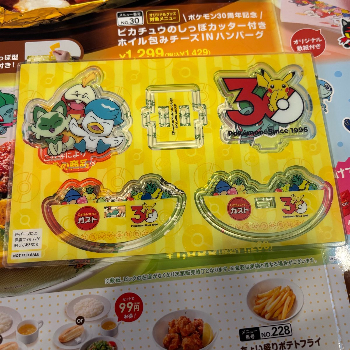 まーる tweet media