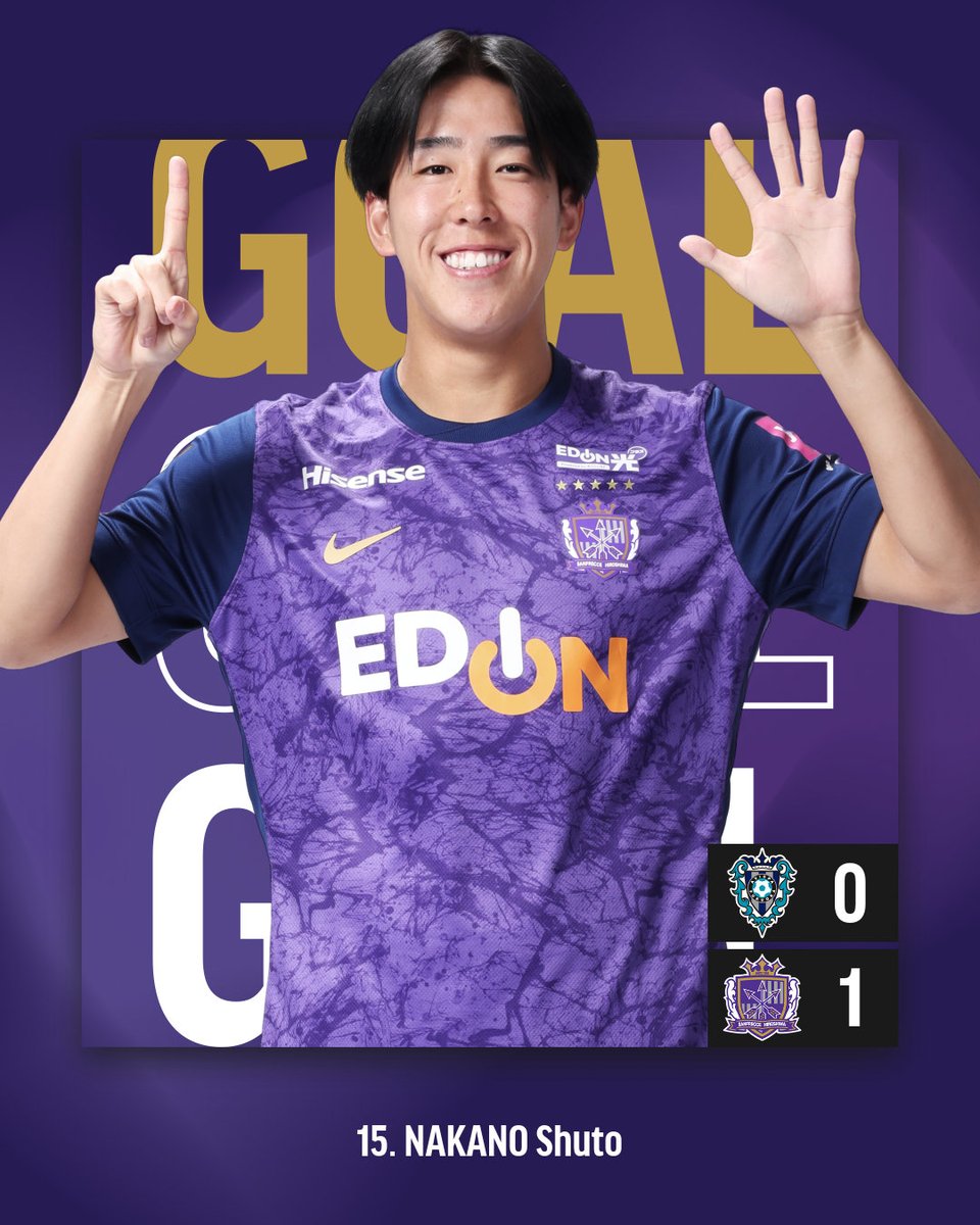 𝑮𝑶𝑶𝑶𝑶𝑶𝑨𝑳!!! 前半4分 福岡 0-1 広島 #中野就斗 広島から