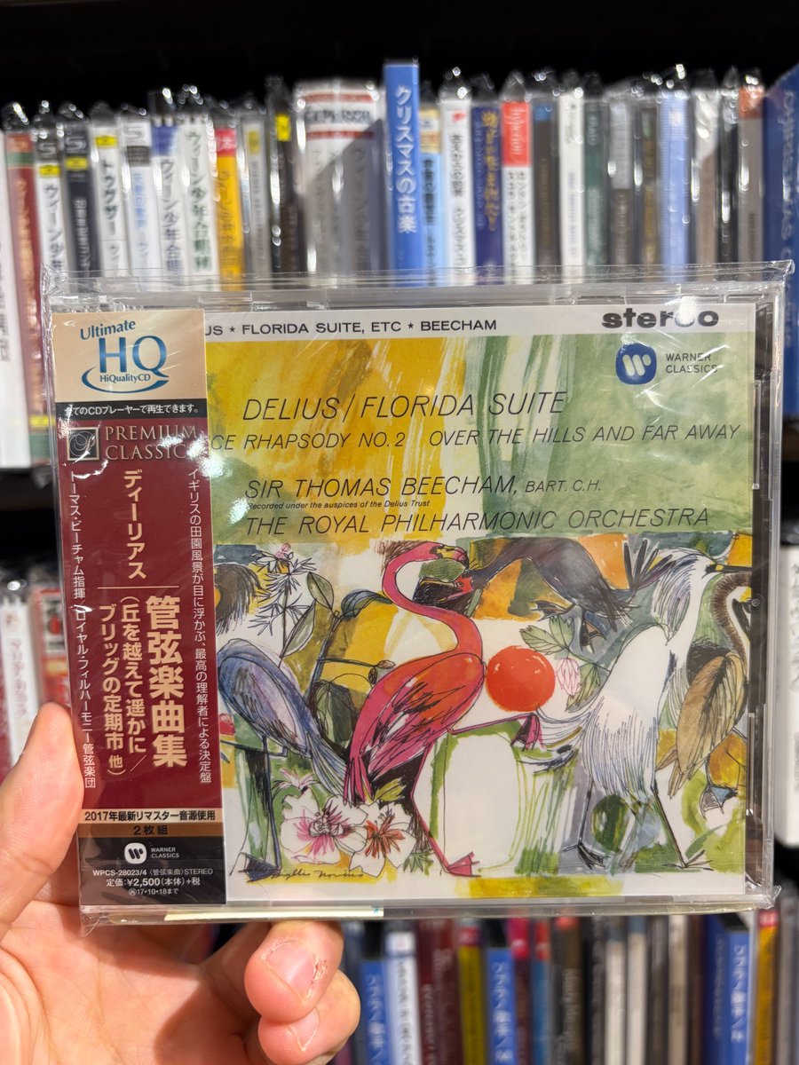 サー・トーマス・ビーチャム 完全録音集 10CDセット クラシックCD サー・トーマス・ビーチャム 完全録音集 10CDセット クラシックCD