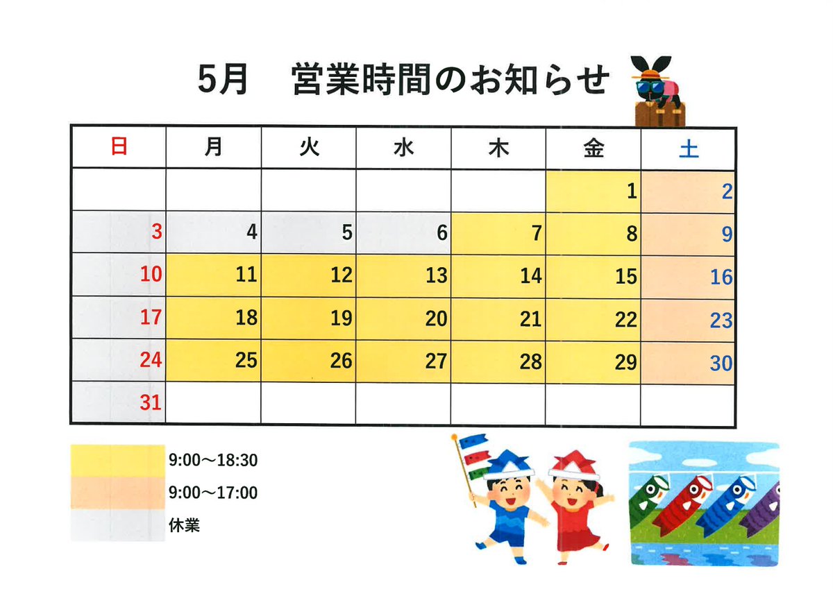 agu_book's tweet photo. 新学期が始まり慌ただしい日々だったと思いますが、本を読んで心を整えてみてはいかがでしょう？いつも自分を励ましてくれる一冊に出会えますように..♡
#青山学院大学 #本 #本屋 #書籍 https://t.co/2bYDIG15I3
