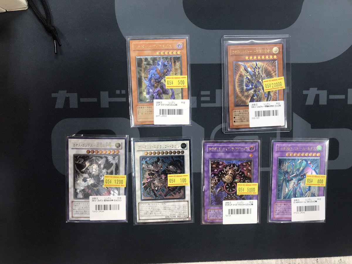 遊戯王 販売情報】 ショーケースにて 各種レリーフレア補充しました