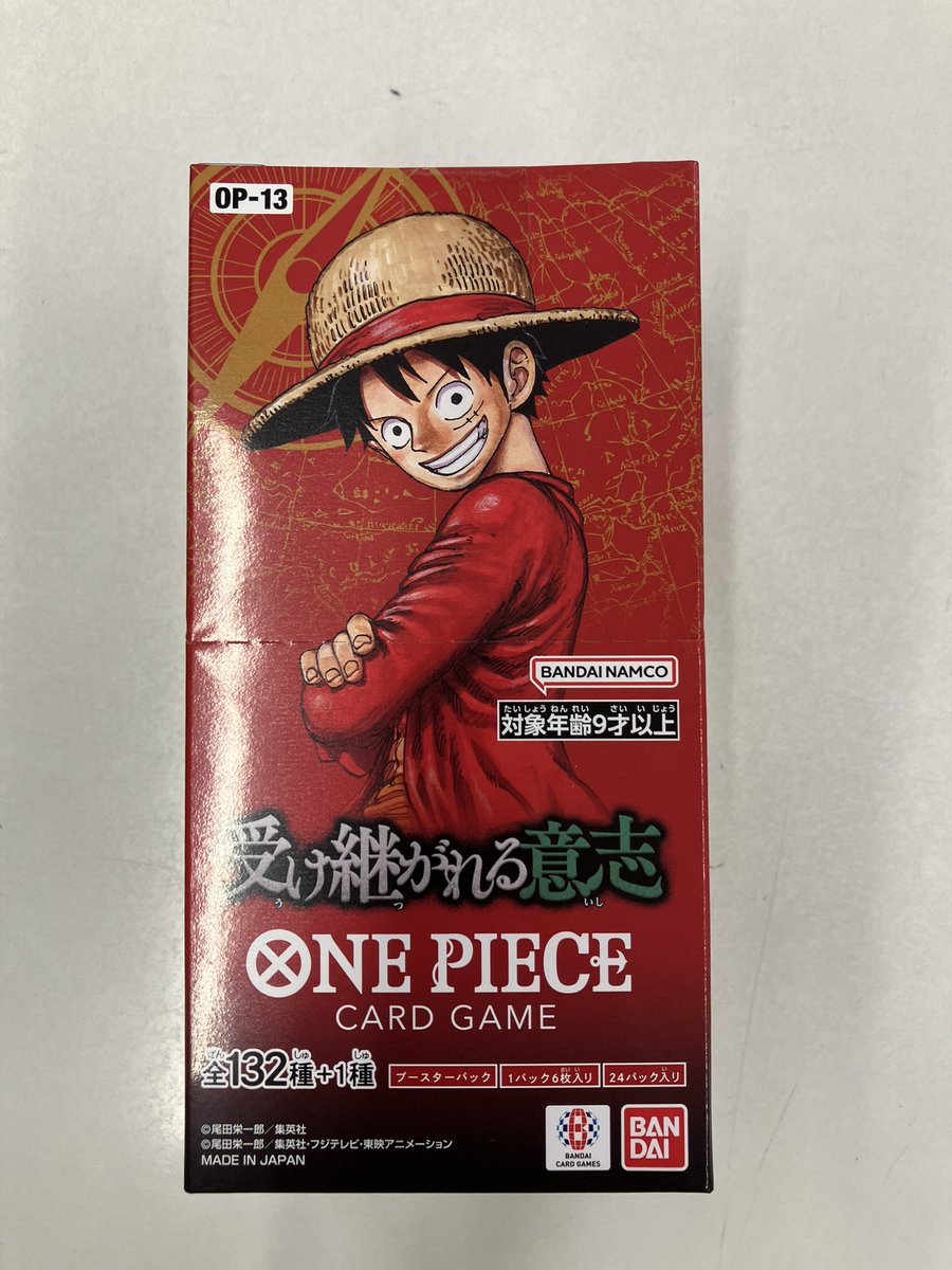 🌈新品トレカ情報🌈 ONE PIECEカードの再販分が届きました🤩 皆様のご
