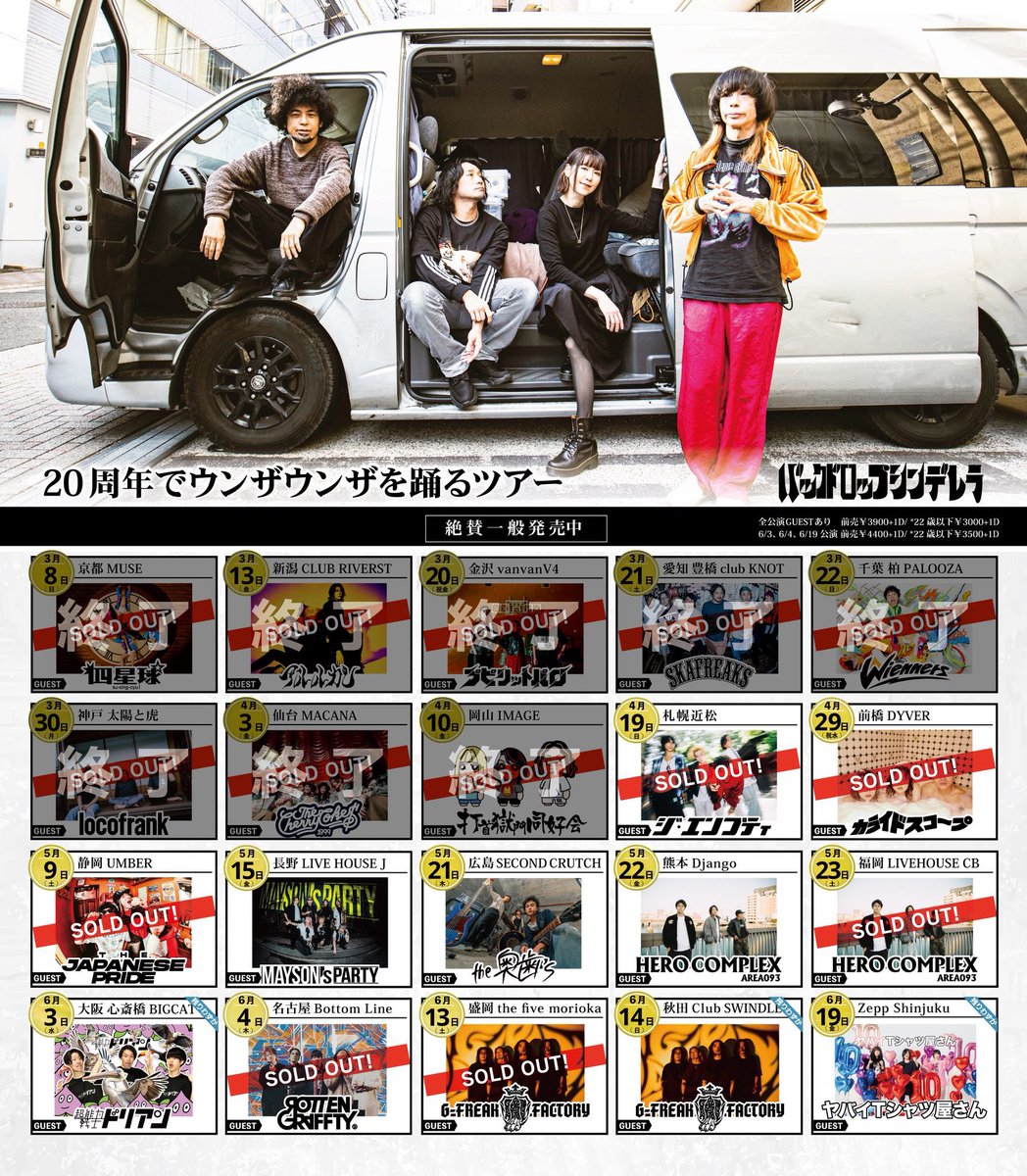 カライドスコープ tweet media