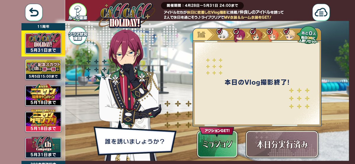 まかろに tweet media