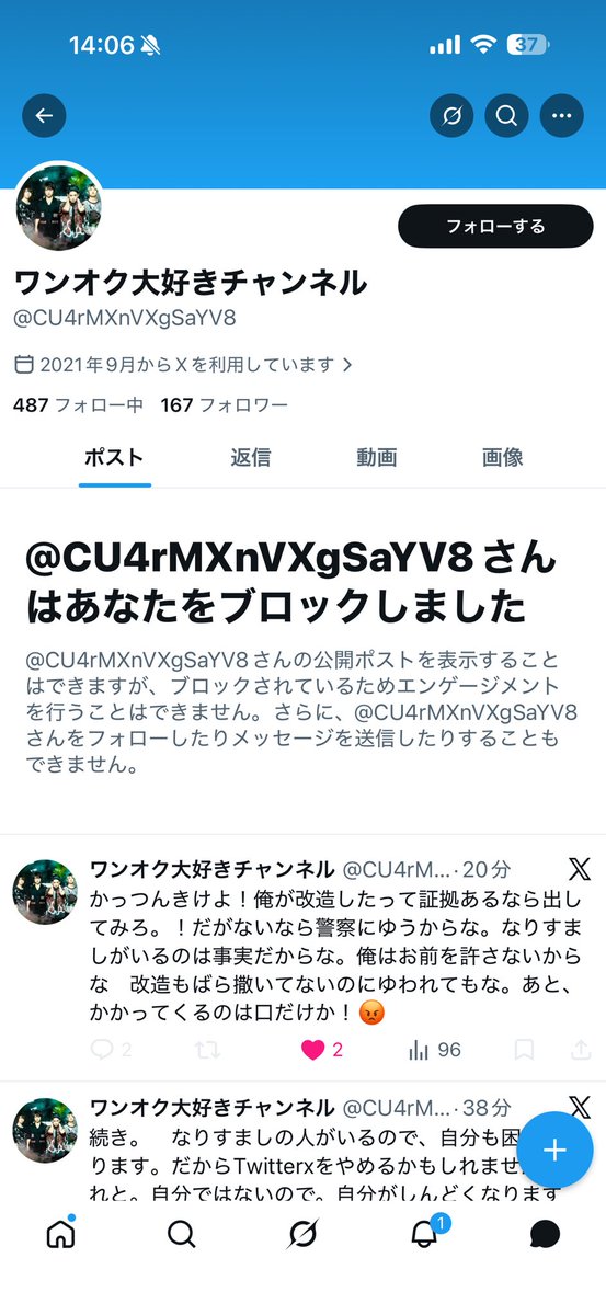 KATTSU GAME CH tweet media