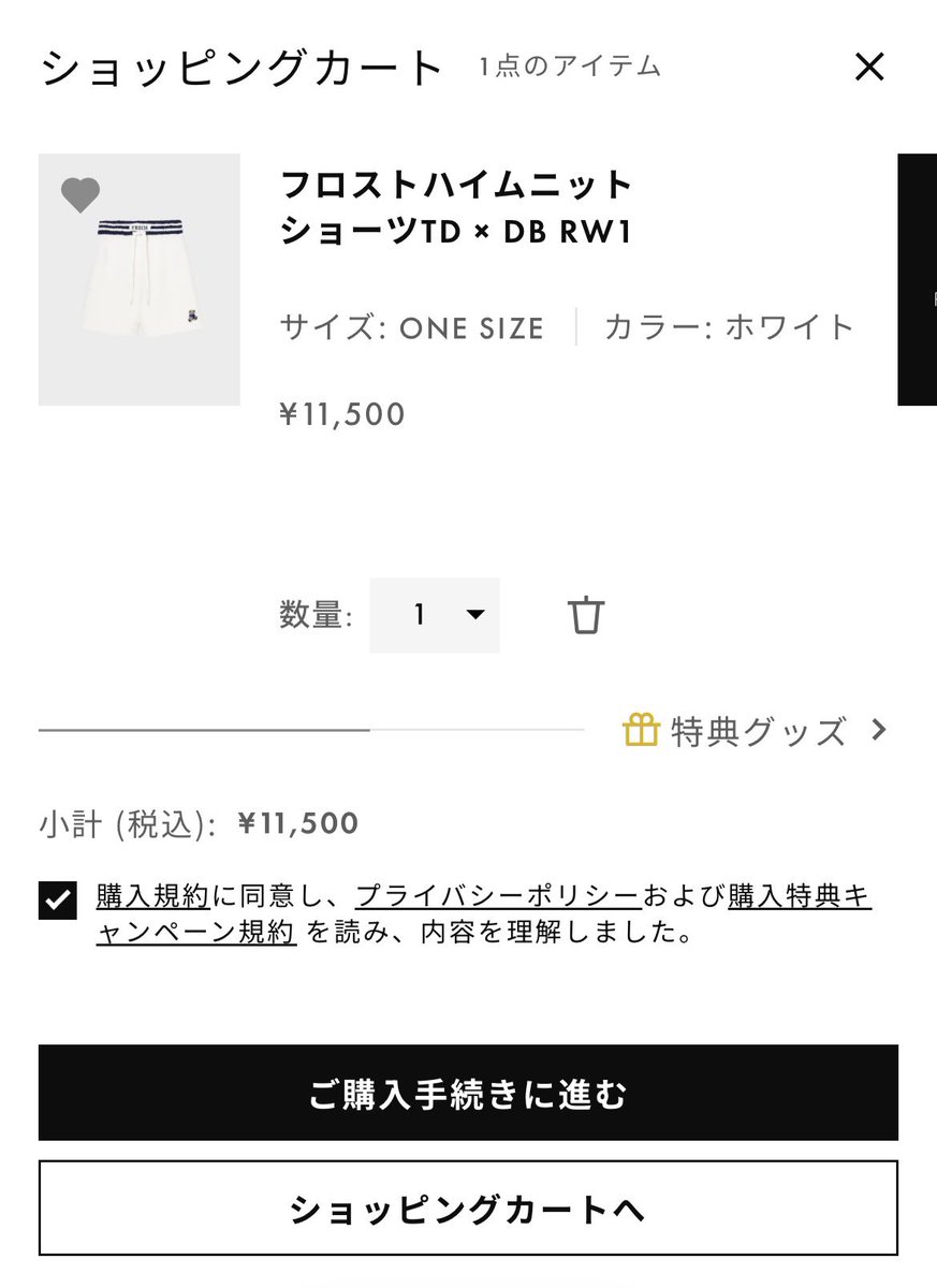 Я〈るーあ〉 tweet media