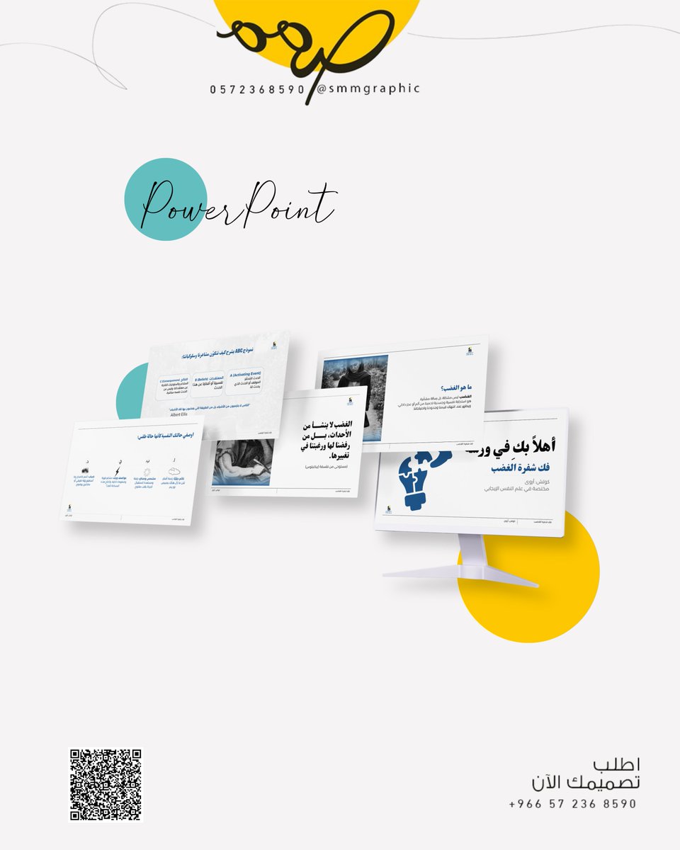 smmgraphic's tweet photo. #صباح_الامل_والتفاول
حوّل عرضك من عادي إلى احترافي يلفت الانتباه 🎯
📊 تصاميم منظمة
🎨 هوية بصرية جذابة
🧠 محتوى يوصل فكرتك بوضوح
سواء عرض تدريبي، تعليمي أو تجاري…
نصممه لك بأسلوب يميزك 💼
📩 اطلب تصميمك الآن
📞 0572368590
#تصميم #بوربوينت #عروض_تقديمية #تصميم_احترافي #اعمال https://t.co/rch8GCW6Nw