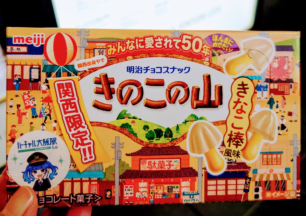 ウッウ tweet media