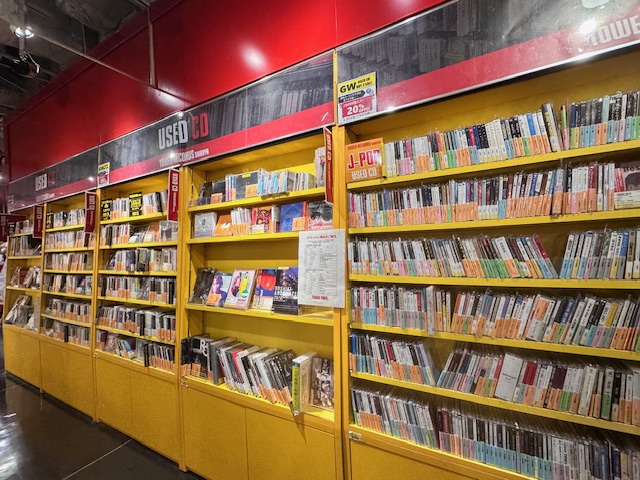 TOWER_Shibuya's tweet photo. 【#中古CD】 本日4/29（水・祝）から5/6(水・祝)まで、中古CDを2枚同時購入で20％OFFとなります💿
黄色カード以外の商品、すべてが対象となります！！
お得にお宝CDを手にするチャンス💎✨
ぜひこの機会にお立ち寄りください🙌（カニ）
#USEDCD #タワーユーズド https://t.co/e3DbbH0XCD