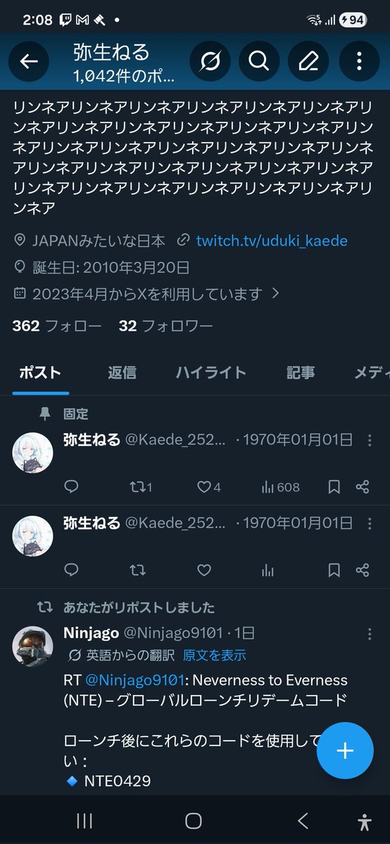 弥生ねる tweet media