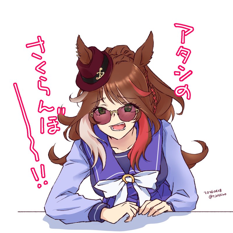 いろいろ修正…(間違い探し)
#UmaMusume
#ぱかライブTV
#foreveryoung 
