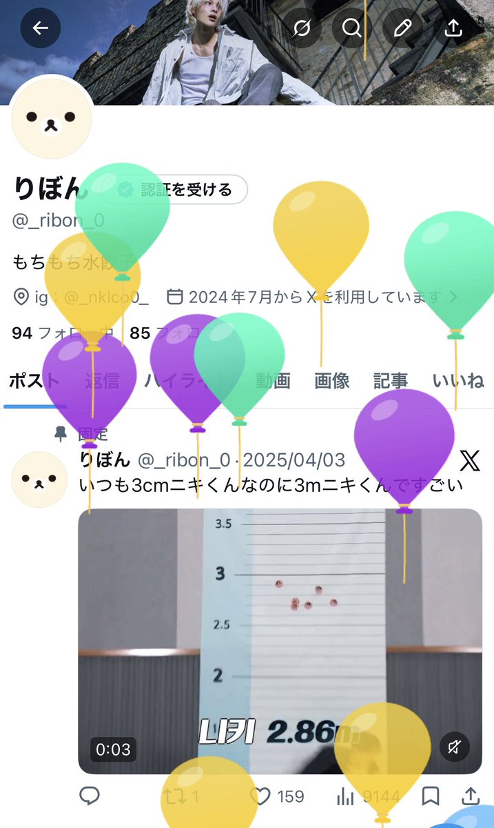 りぼん tweet media