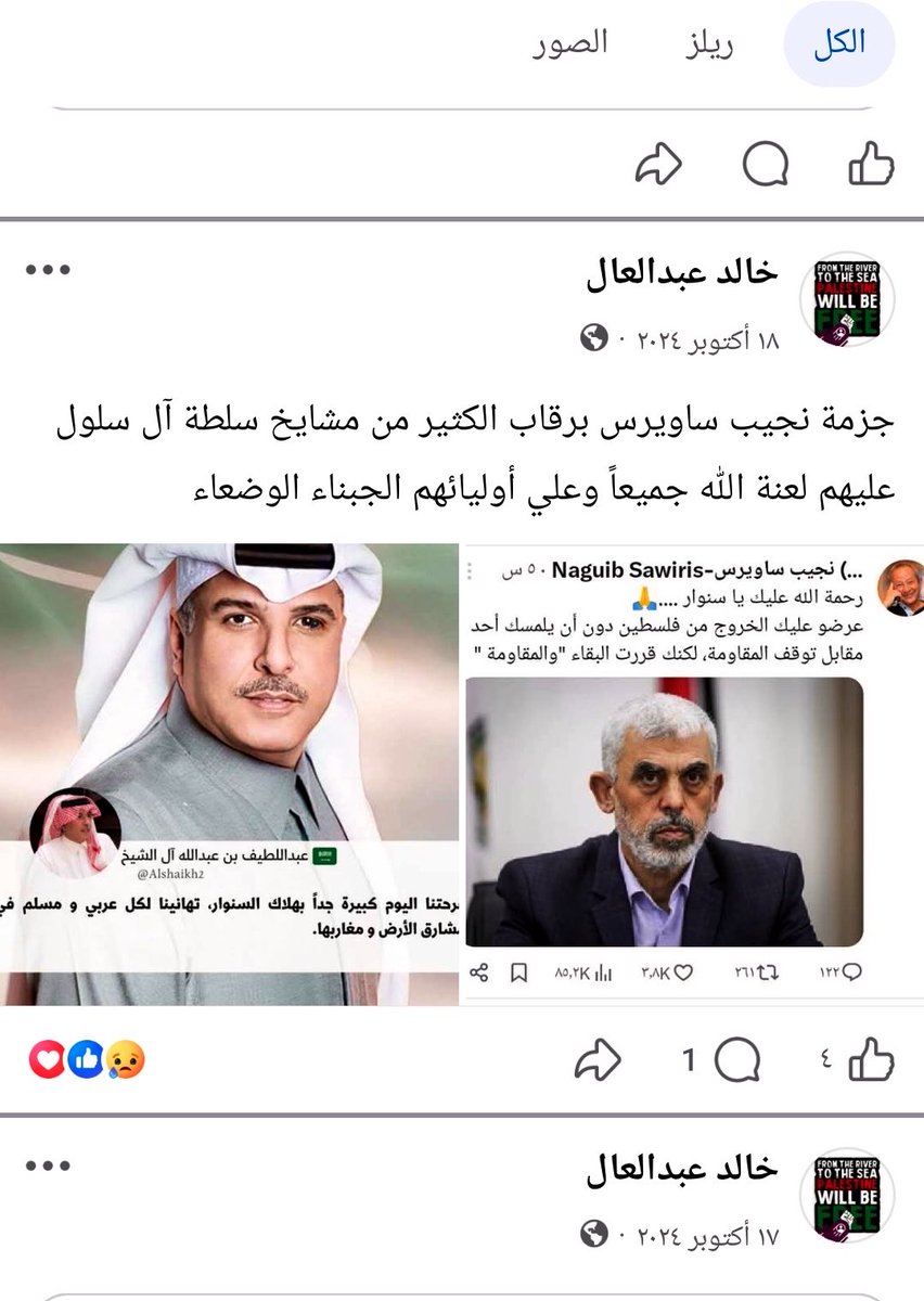 صالح الحربي¬ tweet media