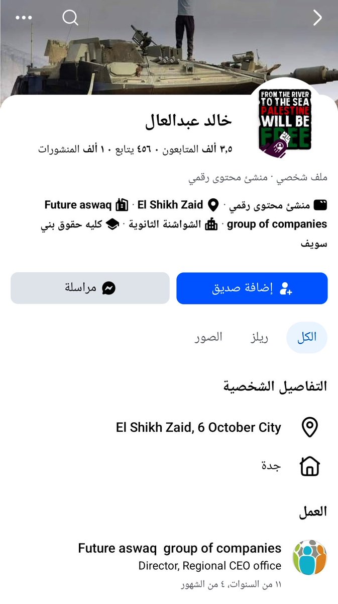 صالح الحربي¬ tweet media