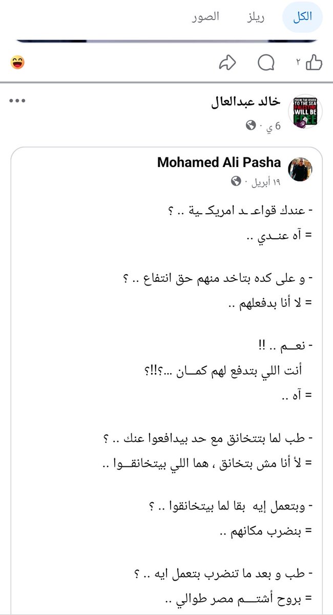 صالح الحربي¬ tweet media