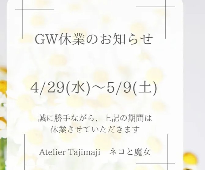 TajimajiA's tweet photo. 宜しくお願いいたします🙇 https://t.co/zrTokWSInM