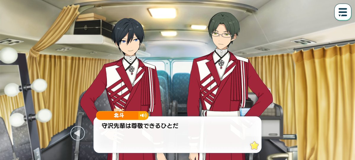 🫧うづきめんご🫧5/5東3ね79a tweet media