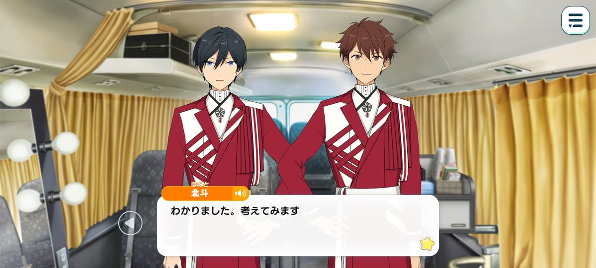 🫧うづきめんご🫧5/5東3ね79a tweet media