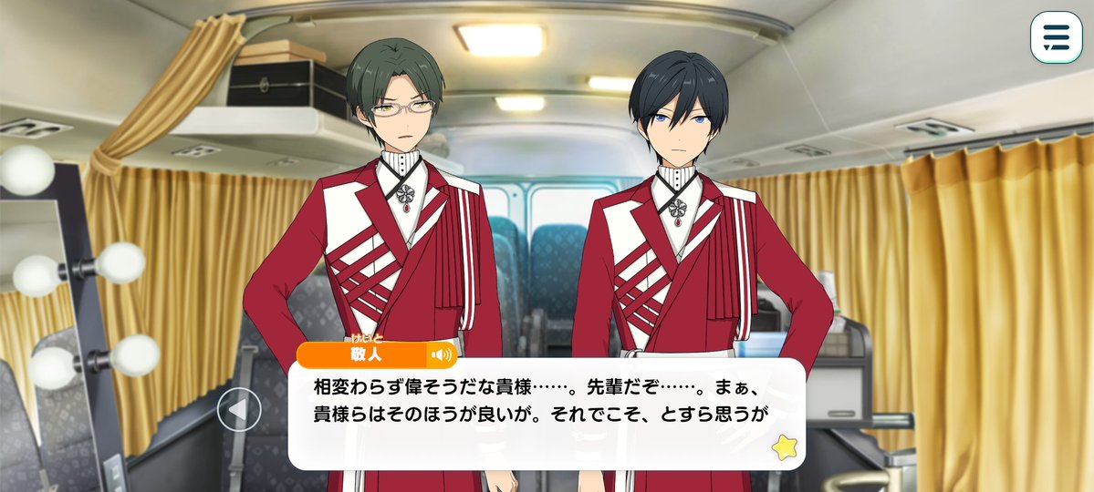 🫧うづきめんご🫧5/5東3ね79a tweet media