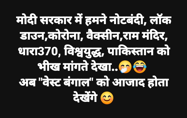 priyanka yadav ( यदुवंशी) tweet media