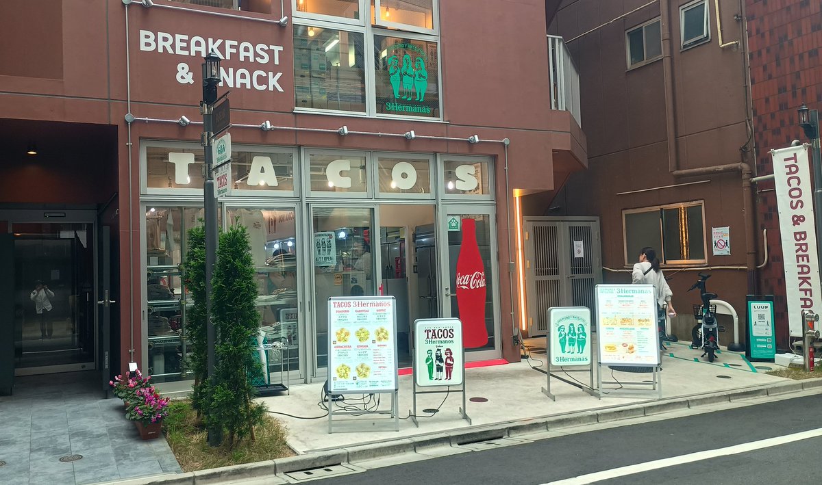 tkmt525_2's tweet image. 旨すぎてまたしても。
TACOS 3Hermanos浅草
◎カルニタス コンコピア+ハラペーニョ
トルティジャは2枚重ねがおすすめですよ奥さん。
酸っぱ辛いハラペーニョ噛りながらタコスを口へと運ぶ。まじで旨い。
なんか肉の量が多く感じて大満足。
29(肉の日)だからだったりして。
#TACOS
#T3H