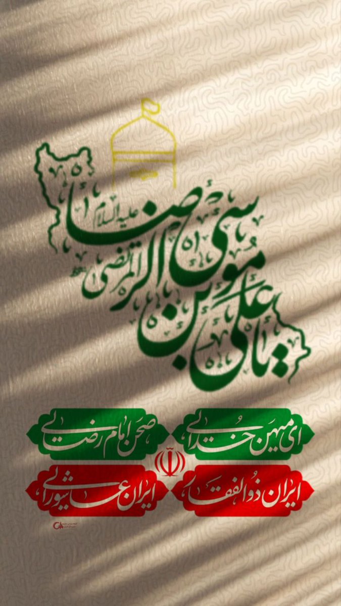 Mehri Salkhori tweet media