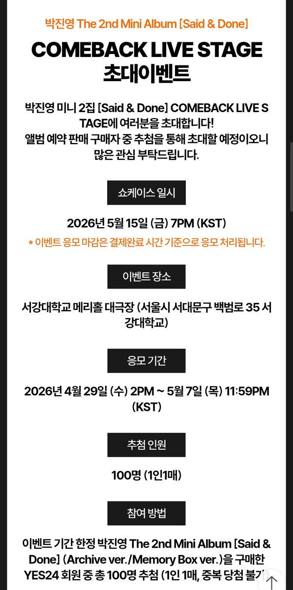 제트🧡 tweet media