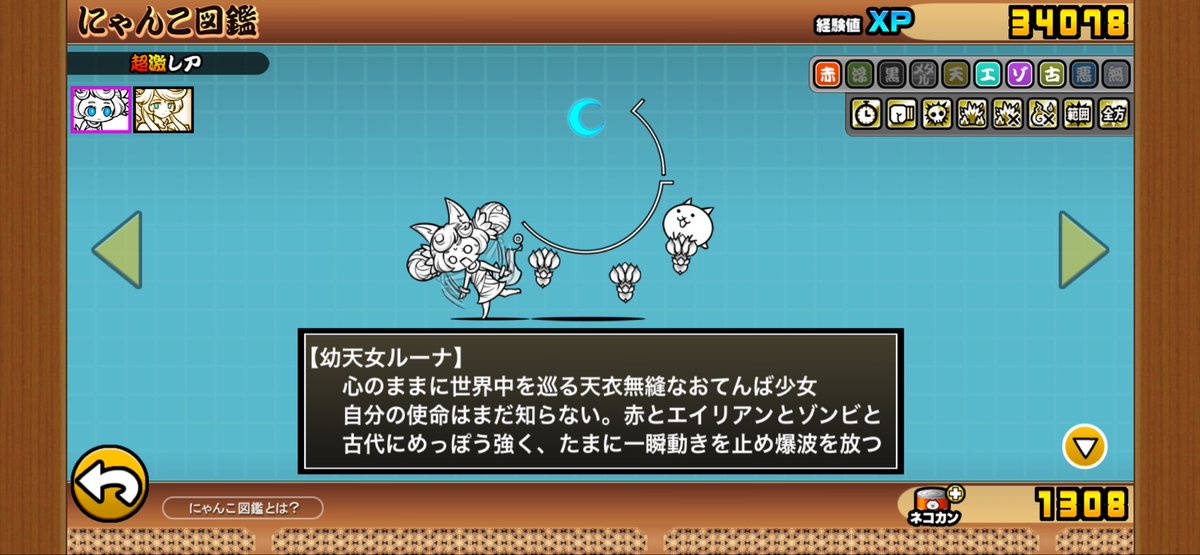 ハヤ tweet media