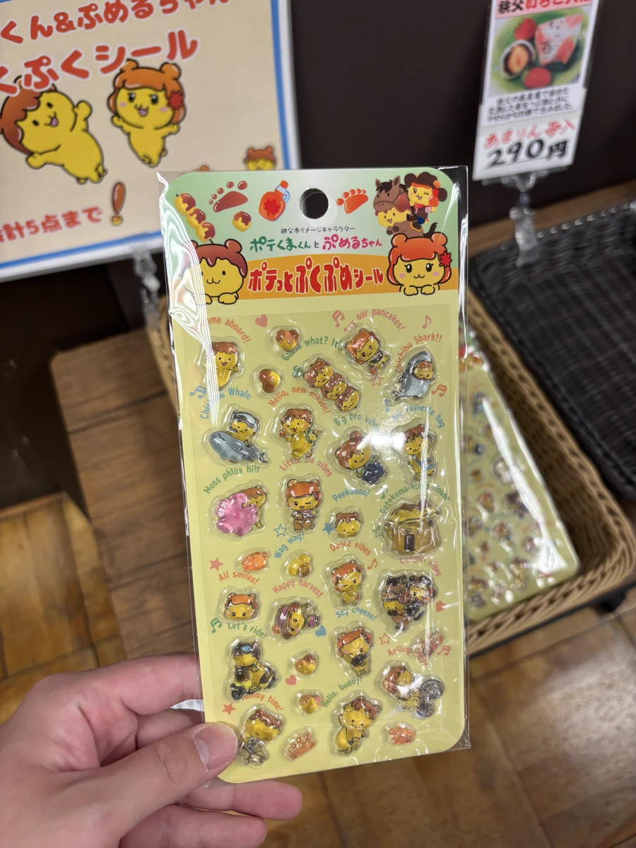 秩父じばさん商店 on X: 
