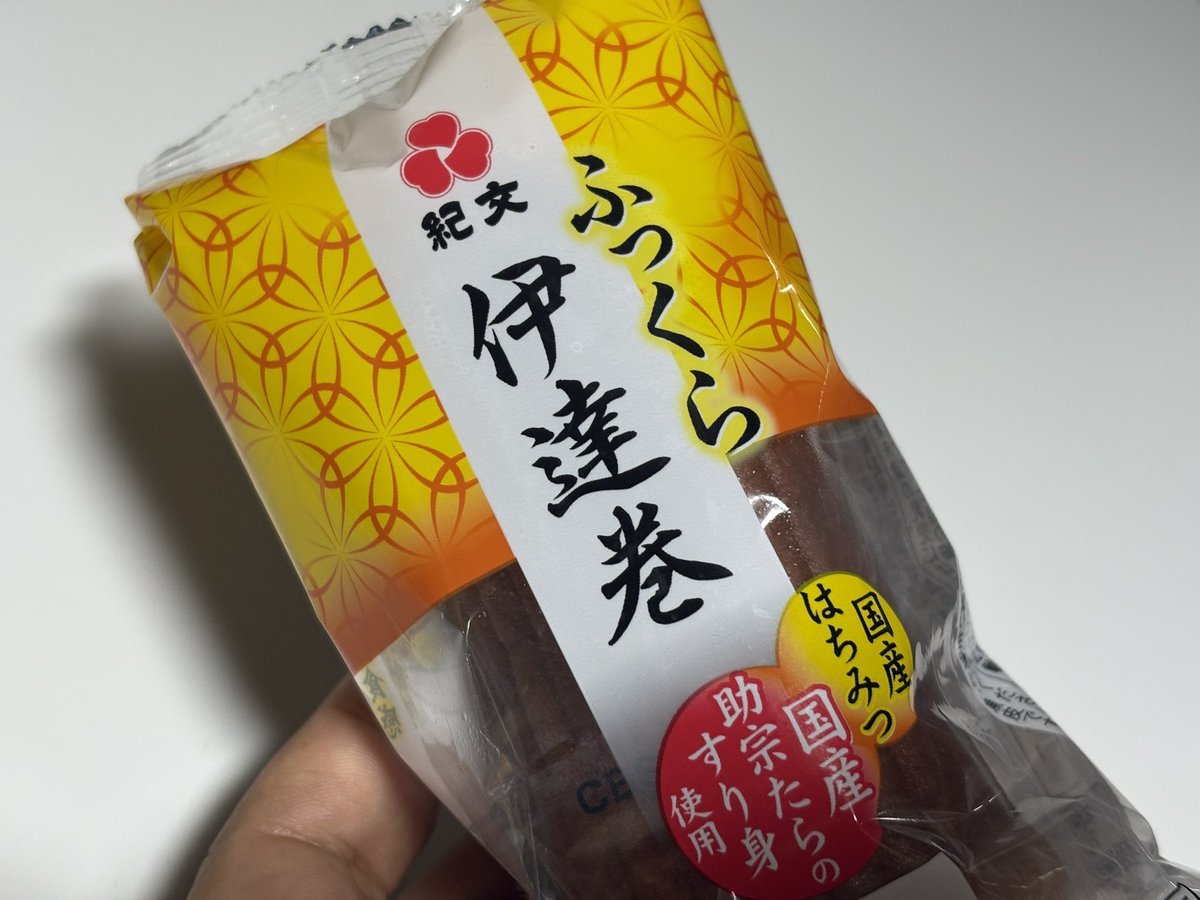 鈴木コンシェルジュ😎 tweet media