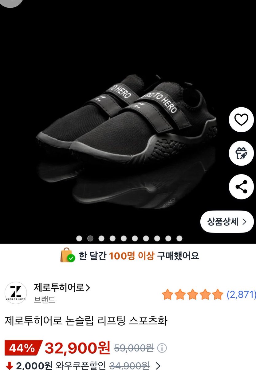 hmmmmmm1458's tweet photo. 반스보고 생각난건데 곧 여름이니 
헬스를 처음 시작하는 분들께 전합니다.

신발은
반스,컨버스 같이 밑창 탄탄한거 신어야해요
집에 없으면 이거 3만원짜리 추천함

헬린이인데 신어도 되나요?
-> 아무도 신경 안씁니다.

런닝머신 탈거면 따로 런닝화 헬스장 사물함에 두는게 낫고 나머지는 다 밑창 일자로 단단한거 신어야함

웨이트는 발로 지면을 미는 운동이 많은데 쿠션감 있는 신발로 하면 스쿼트도 제대로 안됩니다.